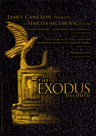 ExodusDecoded DVD Cover